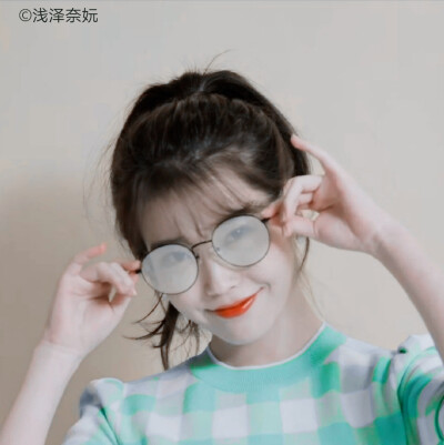 IU
原截wb奈坂樱子