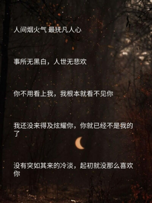 文案