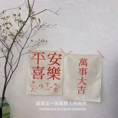 每日分享 | 无关爱情的文案短句