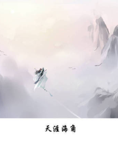 忘羡的神仙爱情
画师twitter:仙都怪谈
