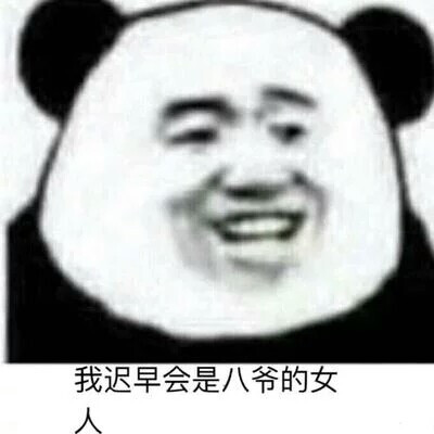 这个男人该死的温柔