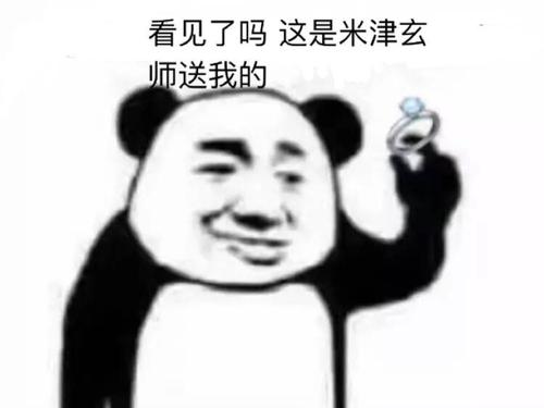 哈哈哈哈哈拔刀吧，情敌们