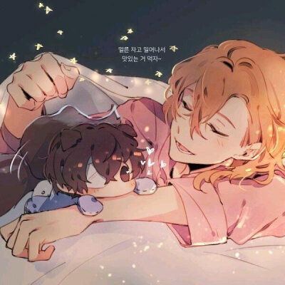 开心超人，文野