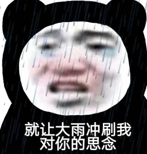 表情