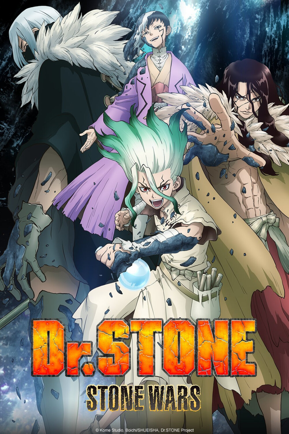 Dr.STONE 第二季