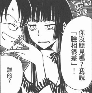 xxxholic 自截