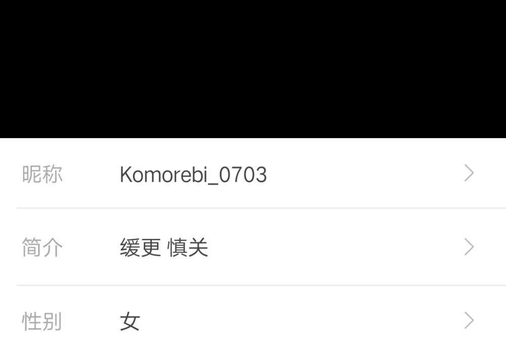 原id边戾
Komorebi_0703