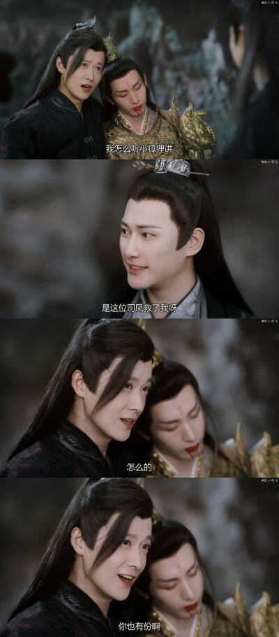 琉璃｜无支祁｜傅方俊
cr.WZ小晴天