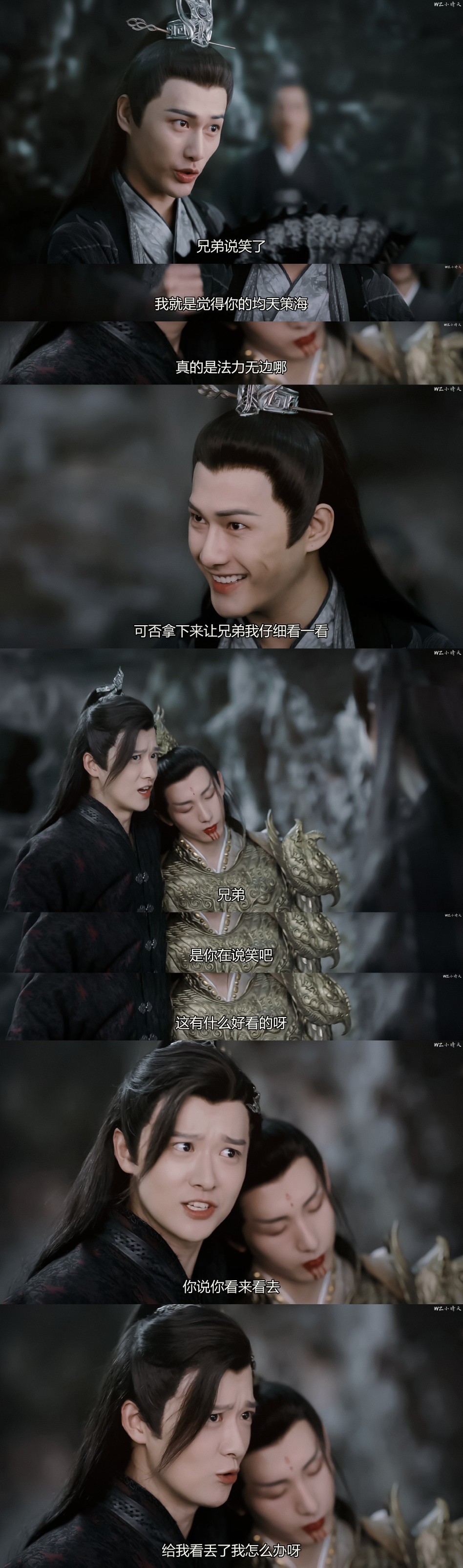 琉璃｜无支祁｜傅方俊
cr.WZ小晴天