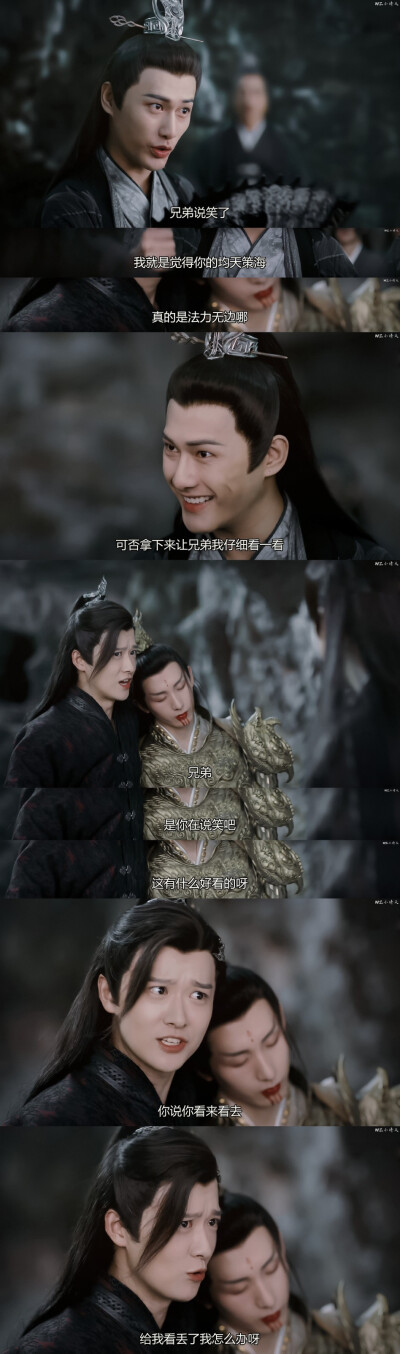 琉璃｜无支祁｜傅方俊
cr.WZ小晴天