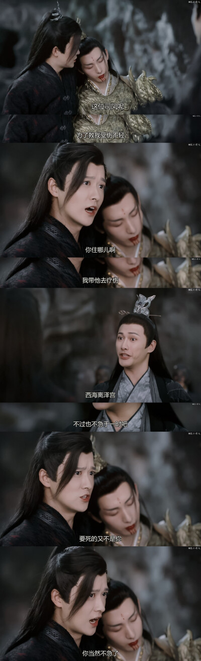 琉璃｜无支祁｜傅方俊
cr.WZ小晴天