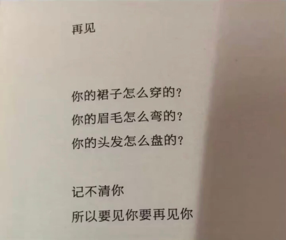 每个人都是第一次活在这个世界，没有所谓规定好的活法，顺其自然，随遇而安。