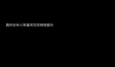 [自动回复]五点的日出太早了 傍晚六点的日落你刚好路过 我的意思是有些人可能遇见太早了 后面遇见的可能更合适。