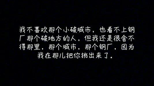 顾飞，你有没有想过交个男朋友。