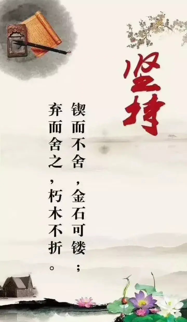 精彩