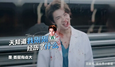 黄明昊，可可爱爱小贾