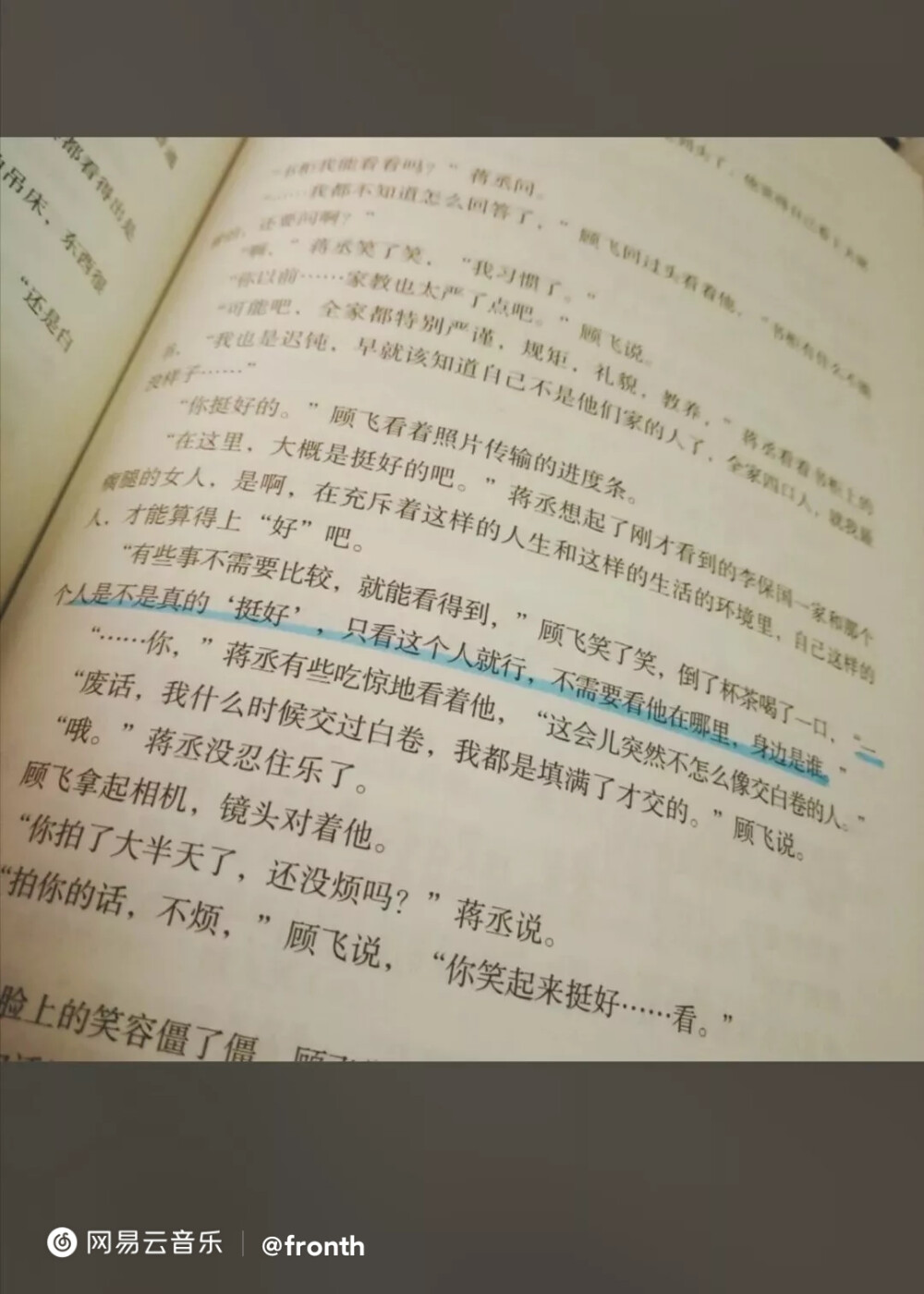 来考考你们有没有认真看过《撒野》
1.蒋丞他爸姓什么？
2.蒋丞第一眼看顾飞看的是哪里？
3.顾飞蒋丞第一次见面是在哪里？
4.蒋丞有女朋友吗？
5.蒋丞的弹弓是谁送的？
6.是谁先表的白？
7.在什么情况下表的白？
8.《撒野》的结局是什么？
9.《撒野》的作者是巫哲还是狗蛋儿？
10.你读过《撒野》吗？
侵删。答案自己评论出来。