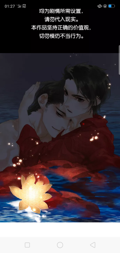 三月初三 盗墓笔记老九门 老佛爷 ✘二爷红 （张启山✘二月红）