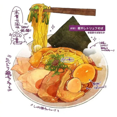 美食插画素材