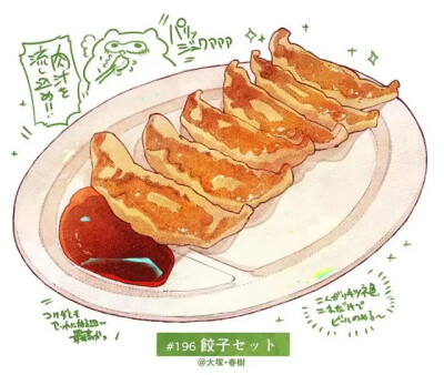 美食插画素材