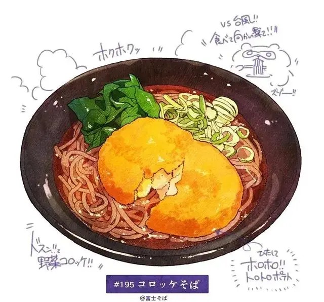 美食插画素材