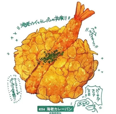 美食插画素材