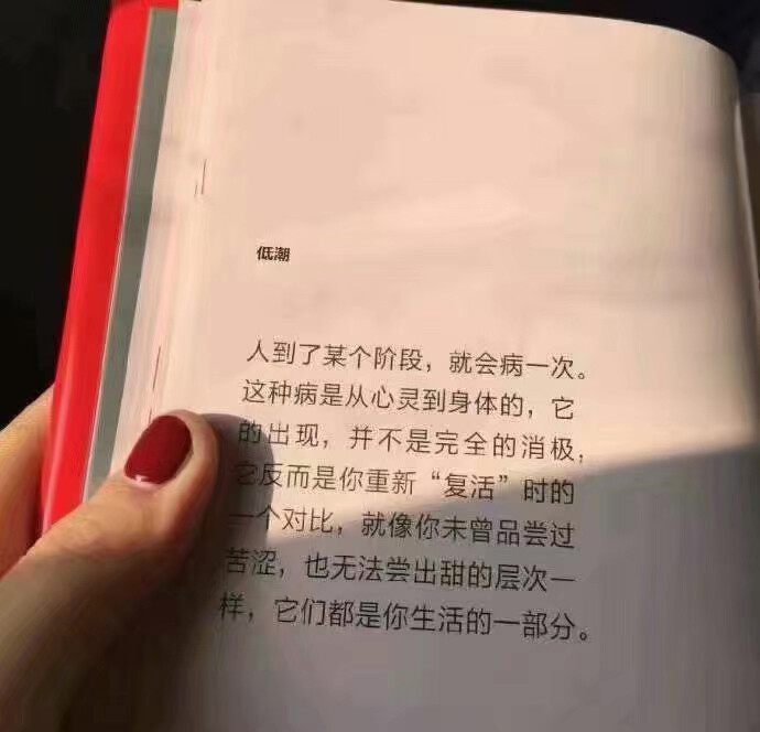 拿图点赞 喜收藏