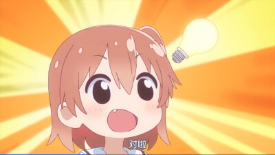 天使降临到我身边