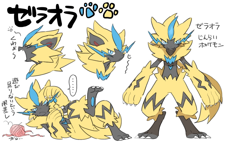 zeraora 捷拉奥拉 勿盗图～侵删哦