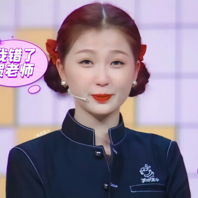 虞书欣头像
禁二改二传注明ID