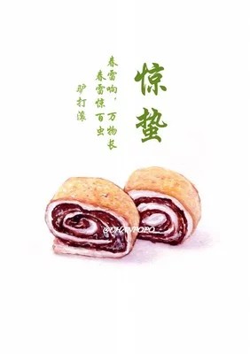 美食插画素材