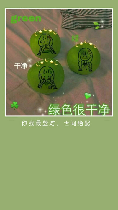 漂亮的壁纸