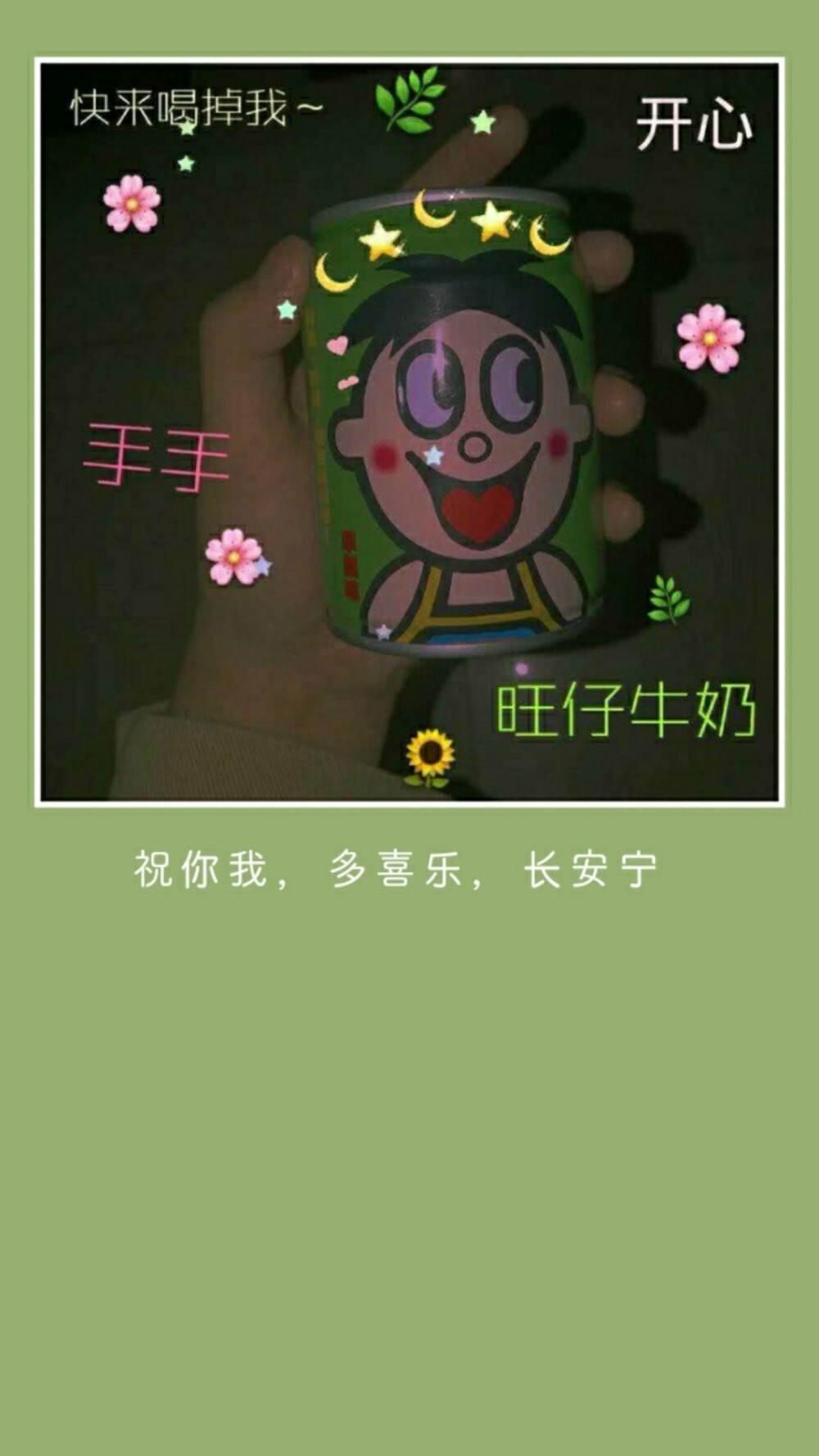 漂亮的壁纸