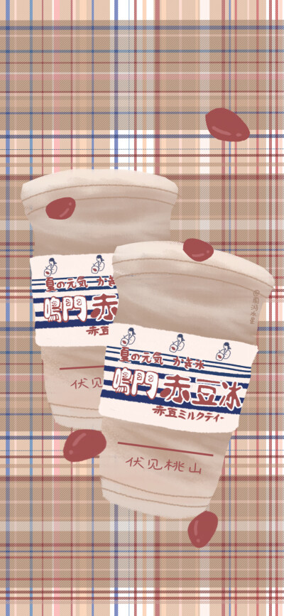精致饮料壁纸