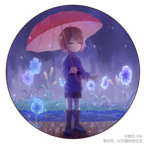 Undertale frisk