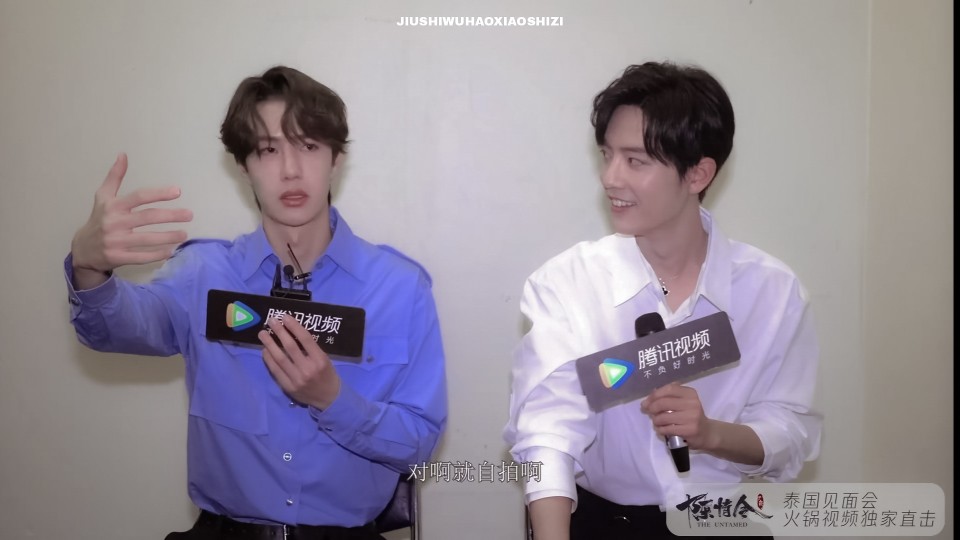 ⇨ 肖战 × 王一博 × 采访。
©® 95号小狮子