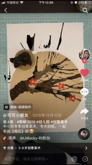 哈哈