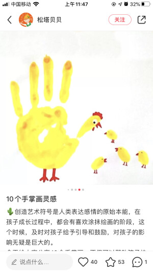 哈哈