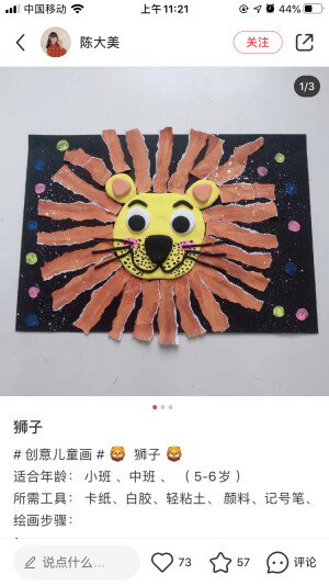 哈哈