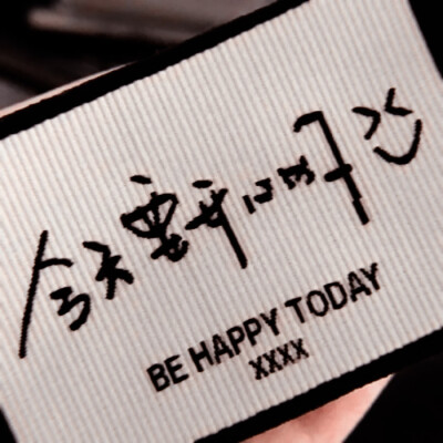 
» 今天也要开心哦
