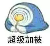 滑稽表情包