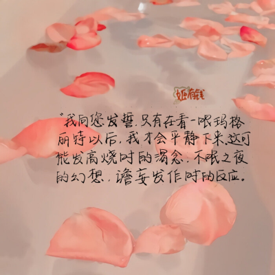 [姬有钱手写]｜做胖友圈壁纸也不错哟｜手写壁纸 禁二传 ｜欢迎关注点赞收藏