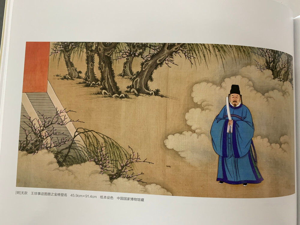 王琼事迹图 - 高清图片，堆糖，美图壁纸兴趣社区