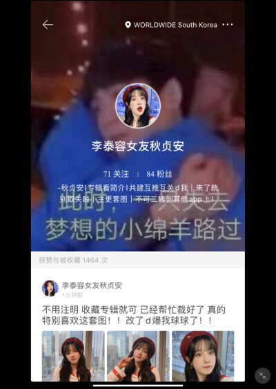 这不是梦吧呀呀呀！！！真的超级感谢大家！！富力在路上了耶耶耶