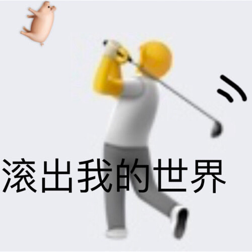 转微博