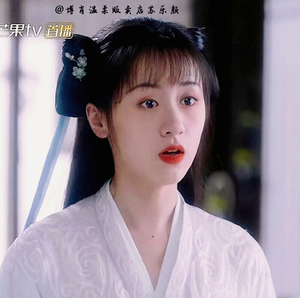 袁冰妍二改沿海飞行
禁二改
二传标名
苏乐颜