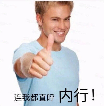 表情包