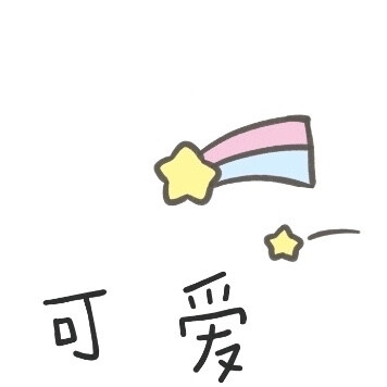 朋友圈九宫格～