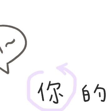 朋友圈九宫格～