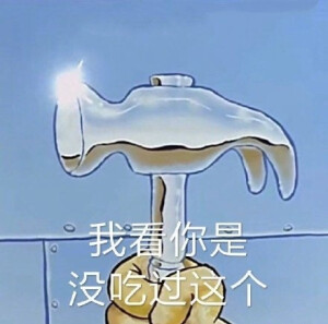 动漫表情包  GIF动图 